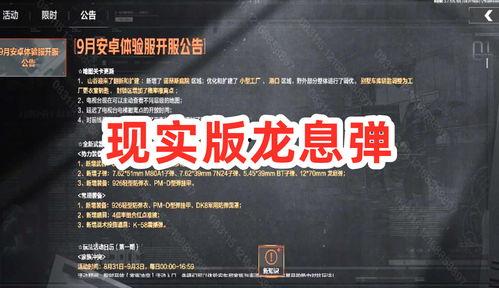 突围爆料视频是真的吗,真相还是炒作？揭秘事件背后真相